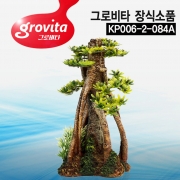 그로비타 장식소품[KP006-2-084A]