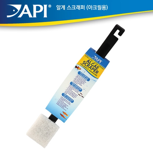 API 이끼제거 스크래퍼 (아크릴용)