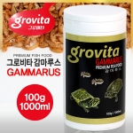 [그로비타] 감마루스 100g / 1000ml