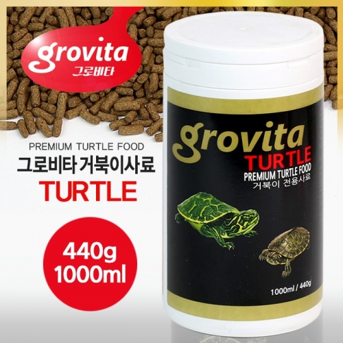 [그로비타] 터틀 거북이 전용사료 440g / 1000ml