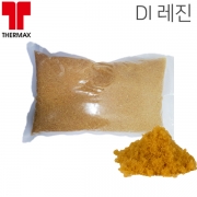 정수기 DI 레진 (300g,500g)