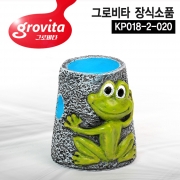 그로비타 장식소품 개구리 컵 은신처 [KP018-2-020]
