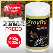 [그로비타] 플레코 안시 전용사료 500g/1000ml