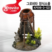 그로비타 장식소품 장독대 등지게 [KP016-3-122]