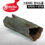 그로비타 장식소품 나무껍질 [KP015-1-071B]