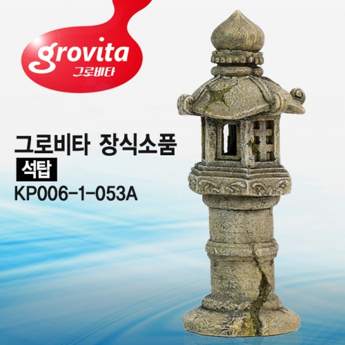 그로비타 장식소품 석탑 [KP006-1-053A]