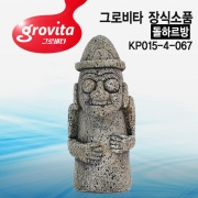 그로비타 장식소품 돌하르방 [KP015-4-067]