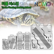 NOMOY Pet 터틀 바스킹[거북이 쉼터] (S,M,L,XL)