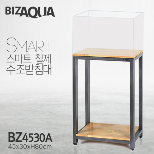 BIZAQUA 스마트 철제수조받침대 [BZ4530A]