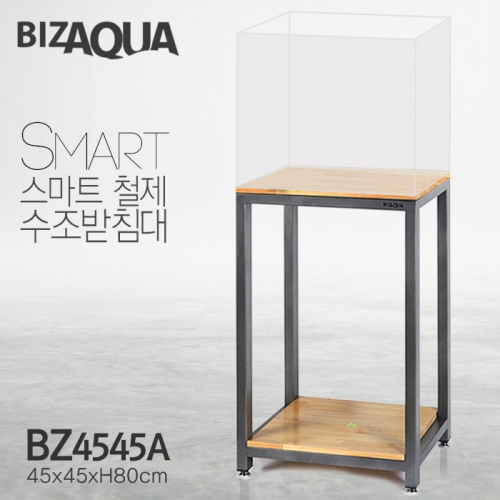 BIZAQUA 스마트 철제수조받침대 [BZ4545A]