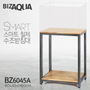 BIZAQUA 스마트 철제수조받침대 [BZ6045A]