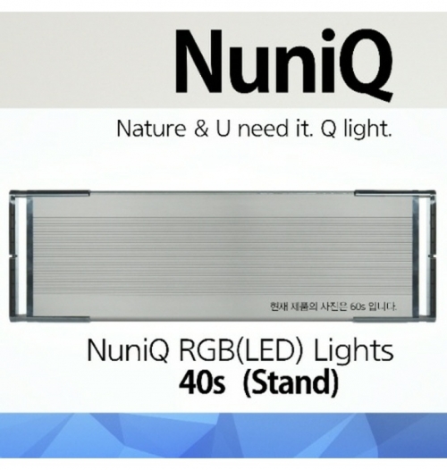 NuniQ LED 라이트 40s [스탠드타입]