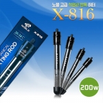 [노블] X-816 석영관 방폭히터 (200w)