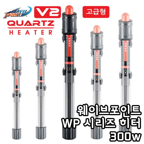 [웨이브포인트] WP-300 고급형 히터 (300w)