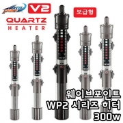 [웨이브포인트] WP2-300 보급형 히터 (300w)