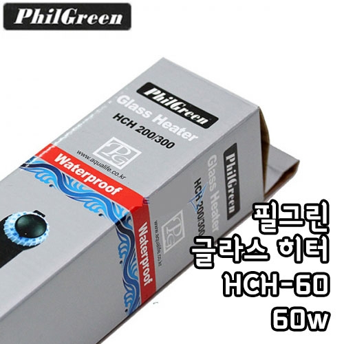 [필그린] HCH-60 히터 (60w)