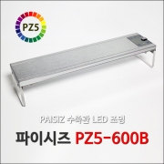 [PAISIZ] PZ5-600B LED [60cm/38w]