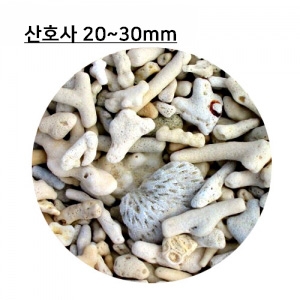 산호사 20mm(3k)미표백상품