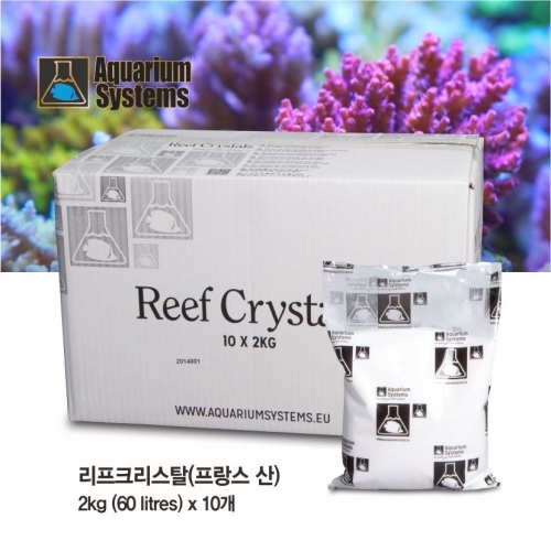 [아쿠아리움시스템즈] 리프크리스탈 2kg /60L (10pcs/1box)