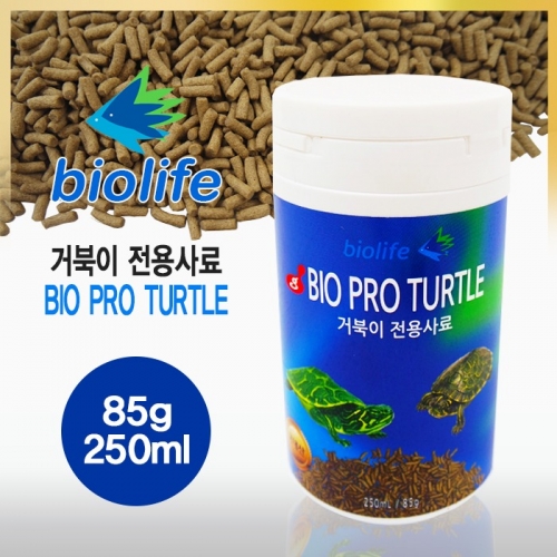 [바이오라이프] 바이오 프로 터틀 (250ml/85g)