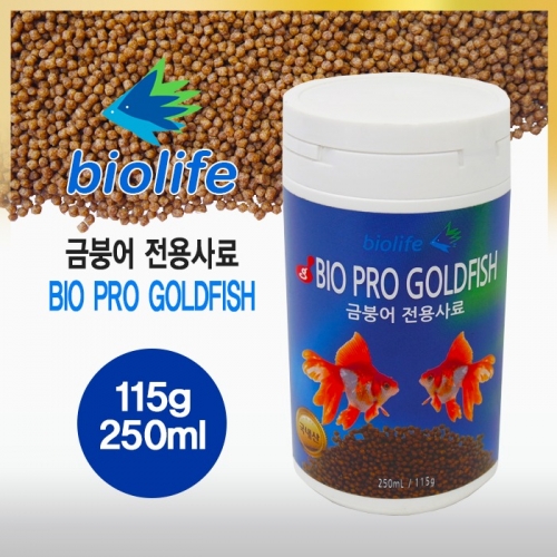 [바이오라이프] 바이오 프로 골드피쉬 (250ml/115g)