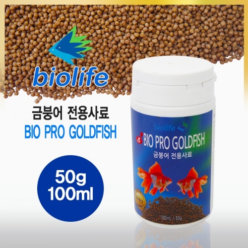 [바이오라이프] 바이오 프로 골드피쉬 (100ml/50g)