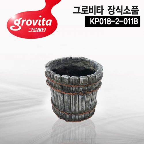 [그로비타] 장식소품 KP018-2-011B