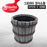 [그로비타] 장식소품 KP018-2-009B