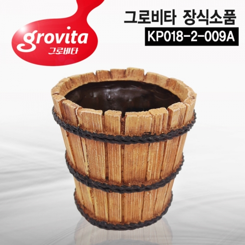 [그로비타] 장식소품 KP018-2-009A
