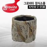 [그로비타] 장식소품 KP018-2-013B