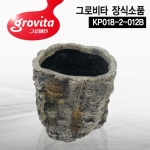 [그로비타] 장식소품 KP018-2-012B