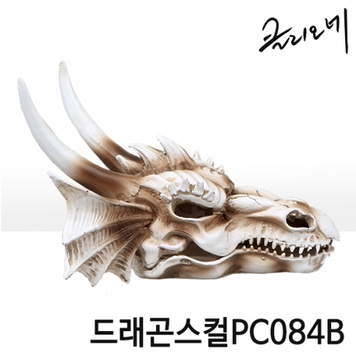 [클리오네] 장식소품 드래곤스컬 PC084B