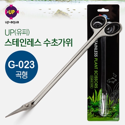 UP G-023 곡형 수초가위