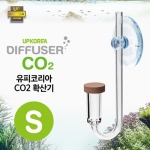 UP Co2디퓨저 S