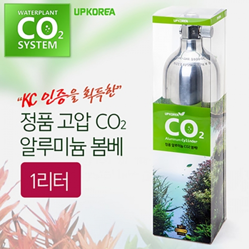 유피코리아 고압 Co2 알루미늄 이탄 봄베 [1리터]