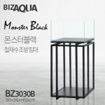 BIZAQUA 몬스터블랙 수조받침대 [BZ3030B]