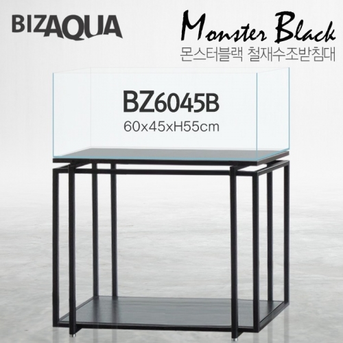 BIZAQUA 몬스터블랙 수조받침대 [BZ6045B]