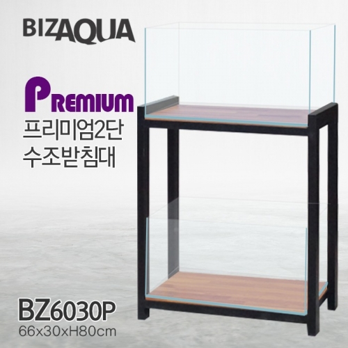 BIZAQUA 프리미엄2단 수조받침대 [BZ6030P]