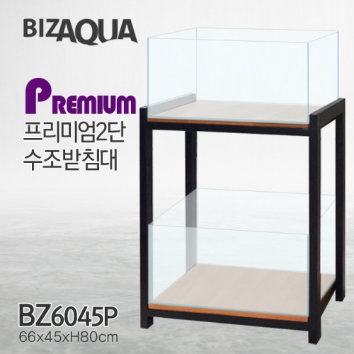 BIZAQUA 프리미엄2단 수조받침대 [BZ6045P]