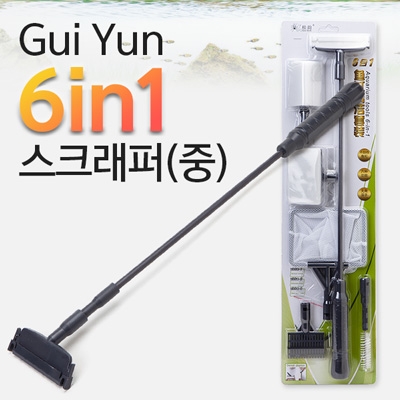 Gui Yun 6in1 스크래퍼 (중)