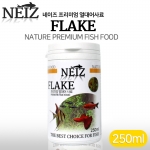 네이즈 프리미엄 열대어사료 플레이크 250ml