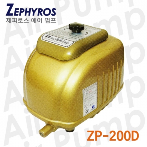 제피로스 브로와 ZP-200D