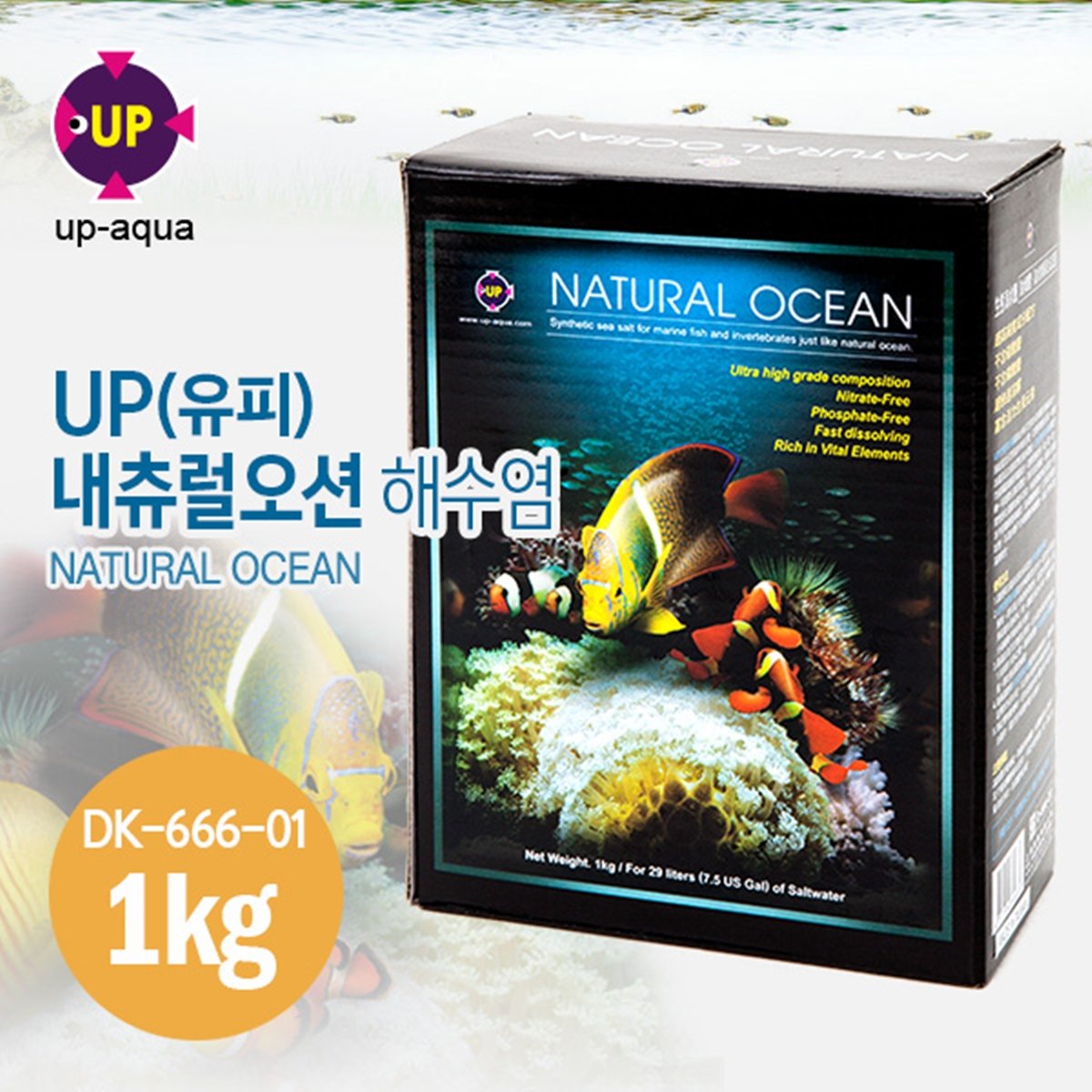 UP 내츄럴오션 해수염 DK-666-01 [1kg]