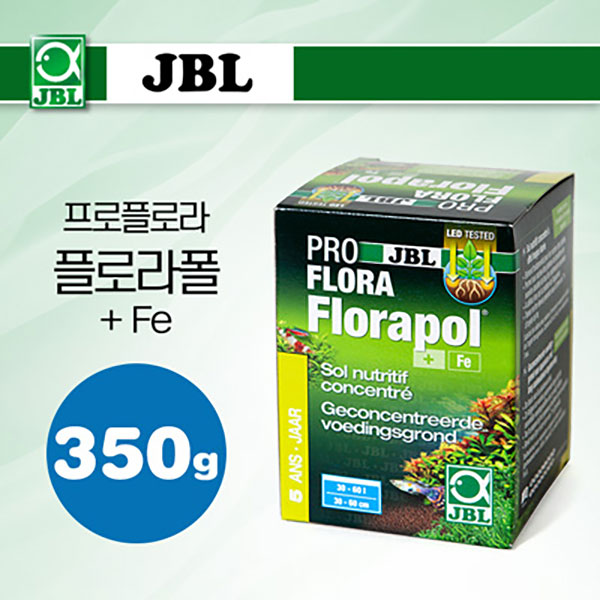 JBL 프로플로라 플로라폴 +Fe (350g)