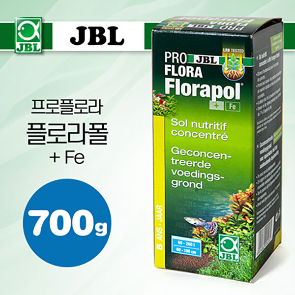 JBL 프로플로라 플로라폴 +Fe (700g)