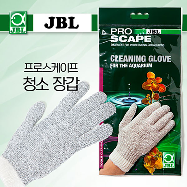 JBL 프로스케이프 청소장갑