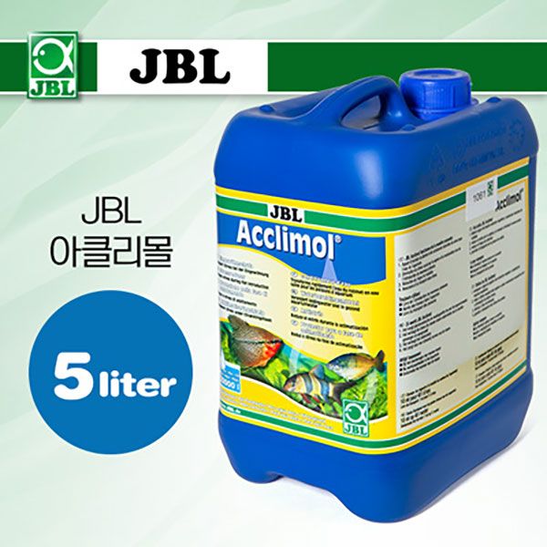 JBL 아클리몰 5L [워터컨디셔너]