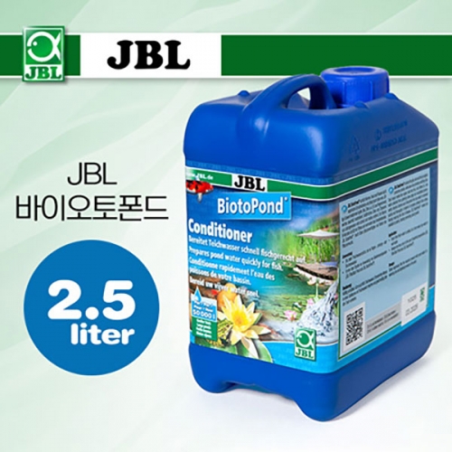 JBL 바이오토 폰드 2.5L [연못용 물갈이제]