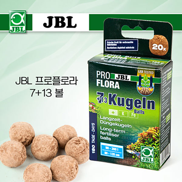 JBL 프로플로라 7+13볼 (수초뿌리전용)