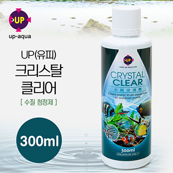 [UP] 크리스탈 클리어 300ml (수질청정제)